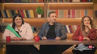 Կասկածելի Երեկո 6, Շաբաթ 20:30 / Kaskaceli Ereko