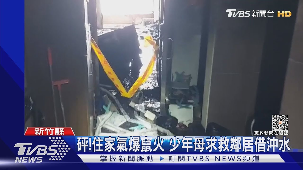 睡到一半氣爆!少年「91%燒燙傷」皮膚脫落
