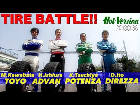 Don't miss the super serious driving of the pros!! Tire Battle [Hot-Version] 2008