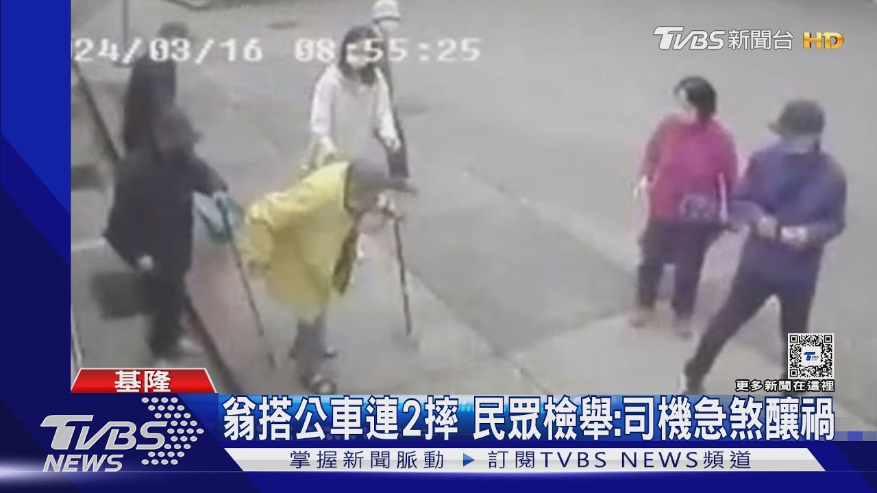 公車急煞害翁摔傷? 市府澄清是「乘客推擠」