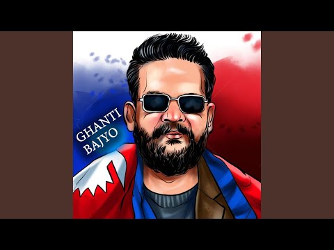 Ghanti Bajyo