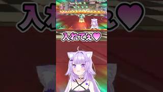 エッなおかゆんpart2【猫又おかゆ】#shorts#猫又おかゆ