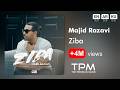 Majid Razavi Ziba آهنگ زیبا از مجید رضوی