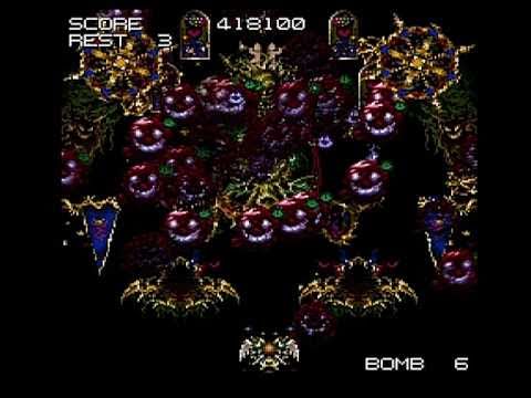 Dezaemon Plus Playstation