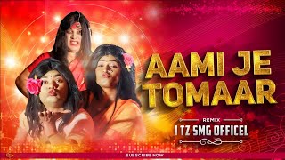 Download lagu Ami Je Tumar ( Somalpuri Song ) Dj Subhajit Golamara [ EDM TAPORI MIX ] mp3