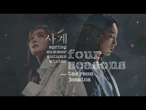 [M/V] TAENGSIC — '사계' (FOUR SEASONS)