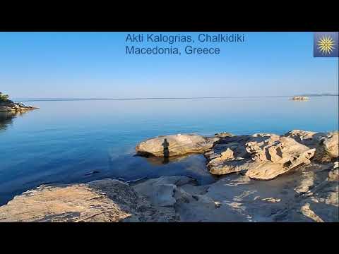 Akti Kalogrias - calming music in one of the most beautiful beaches in Chalkidiki, Macedonia, Greece