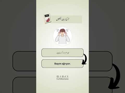 Learn Turkish Language in Urdu / Hindi | Turkish Words | Turkish Phrases for Everyday Use