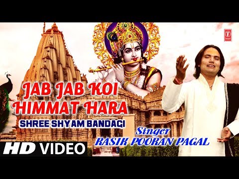 YouTube Fallback Thumbnail