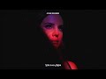 Lana Del Rey - I Ride, I Just Ride (Closing Monologue) (Visualiser)