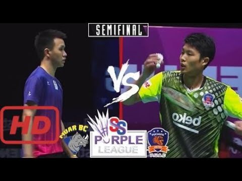 Love badminton |  Badminton 2017 Purple League - CHOU Tien Chen vs ZULFADLI Zulkiffli