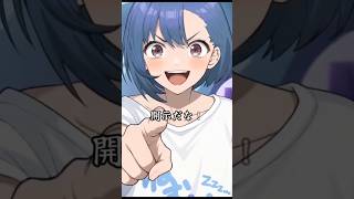 開示だな！【アオちゃん編】#ヒカキン#HIKAKIN#開示だな#開示#嫌がらせ#ヒカマニ