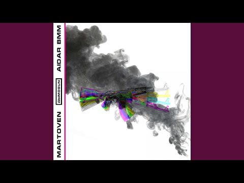 Дымоган (feat. Aidar BMM)