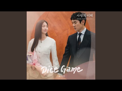 Video thumbnail for Dice Game (Instrumental)