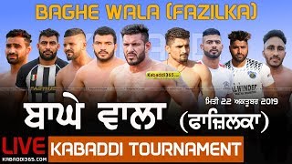 Baghe Wala (Fazilka) Kabaddi Tournament 22 Oct 2019