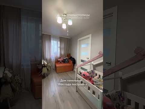 Купить 2-комнатную квартиру, г. Минск, ул. Грекова, 2