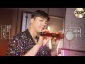 Amor Fati Kim Yeon Ja Cover By Lee Hong Gi