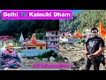 Delhi To Nainital Kainchi Dham By Train Best Way To Reach Neem Karoli Baba EX