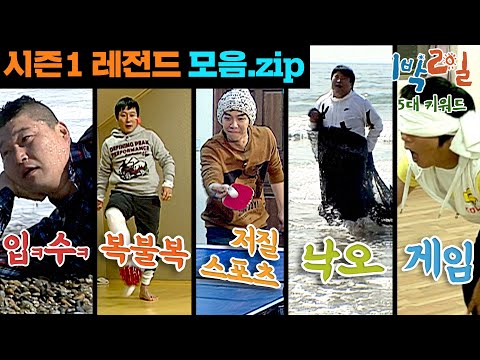 레전드 장면