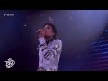 Michael Jackson Another Part Of Me HD