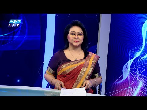 09 PM News || রাত ০৯টার সংবাদ || 28 July 2024