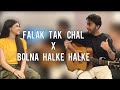 Falak Tak Chal X Bolna Halke Halke Nehaal Naseem Ft Aashir Wajahat Cover