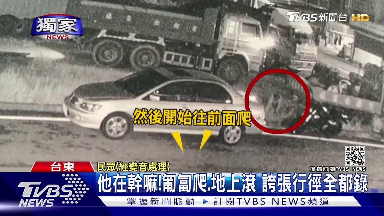 蓄意殺人?!惡意「拆管」放油 害騎士險摔