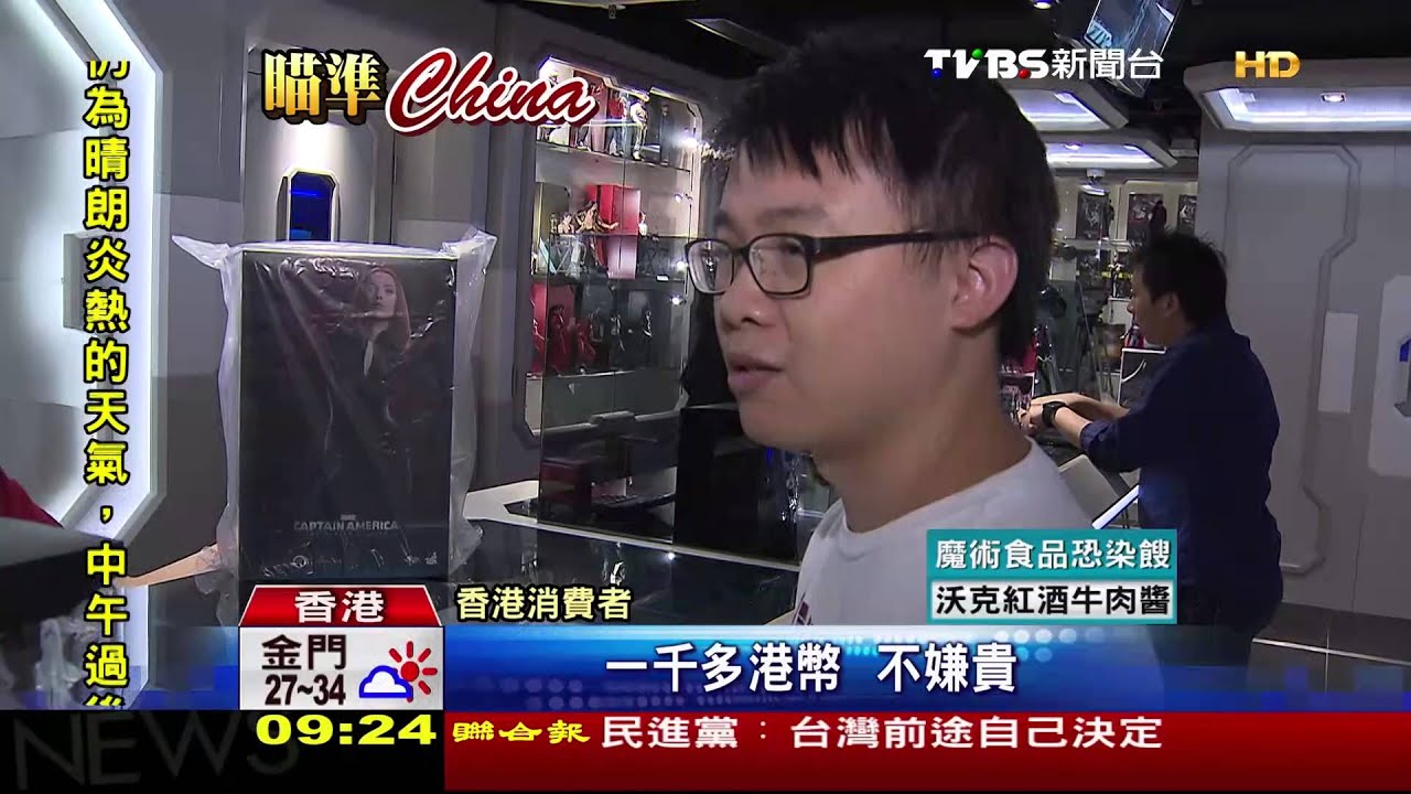 世界之最! 全球7成公仔「香港出口」
