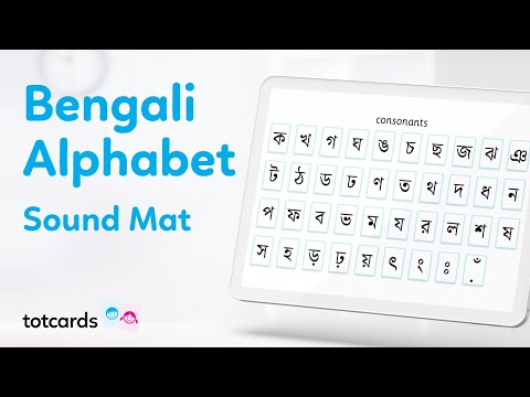Bengali alphabet sounds - Bangla letters sound mat for kids - learn Bengali - Totcards (4K)