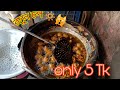 Garlic Chop Recipe | Roshuner Pakora recipe | Garlic Pakora recipe | Roshuner Chop street food