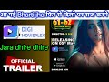 Jara Dhire Dhire Official Trailer Digimovieplex Bharti Jha Upcoming Web Series Jara Dhire Dhire