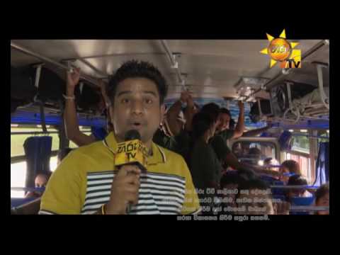 Hiru TV