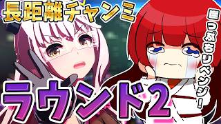 【ウマ娘】ラーメンシナリオ初のチャンミ！魔境ラウンド2リベンジなるか！？崖っぷちだああああ！！！【女性実況/ウマ娘プリティーダービー/みりてぃ】
