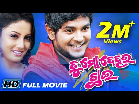 in Super Hit Film Amlan, Riya Sidharth TV