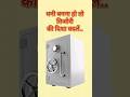 Tijori Locker Direction Vastu Tijori Locker Cash Money Tips Shorts Gold Silver Jewellery