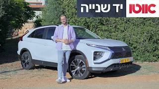 פינת המשומשות: מיצובישי אקליפס קרוס