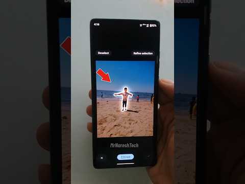 📸 Magic Eraser Trick You Didn’t Know!