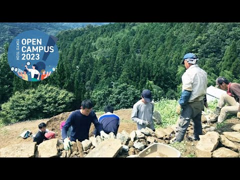 石積み技術は伝統的かつ最先端！石積み技術を深堀りする / 東工大オープンキャンパス2023
