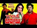 Golconda Abbulu Telugu Full Movie HD Krishnam Raju Jaya Prada Dasari Narayana Rao Divya Media