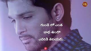 Telugu heart touching emotional love sad feelings 
