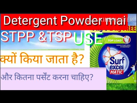 Sodium tripolyphosphate stpp, 50 kg