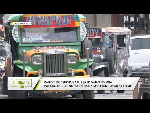 Regional TV News: Mahigit 300 tsuper, naalis sa mga makatatanggap ng fuel subsidy sa Region 1