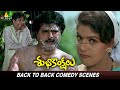 Subhakankshalu Movie Back To Back Comedy Scenes Telugu Comedy Scenes Jagapathi Babu Raasi