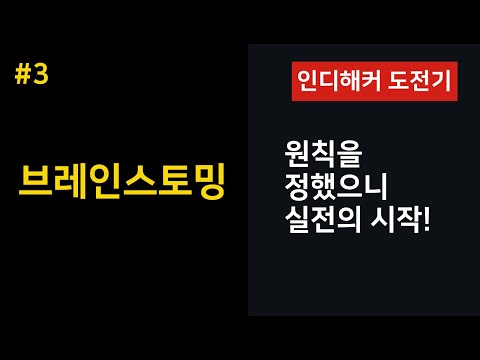 실질적 시작 실질적 시작