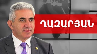 Սովորական դարձած մահեր, մեղավոր զոհեր և տուգանքի մատերյալ հերոսներ. Էդգար Ղազարյան///ԽՈՍՔԻ ԻՐԱՎՈՒՆՔ