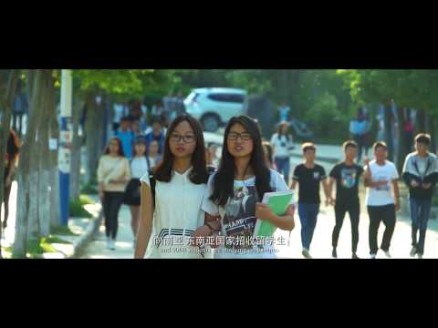 Study in China: Baoshan University:: Best University