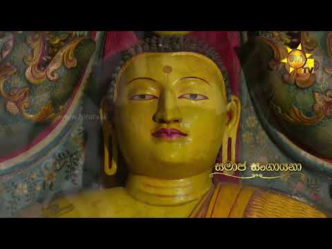 Hiru TV