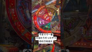 フォーチュンのイフリートで超大当たりのジャックポット獲得した時！！#メダルゲーム #フォーチュントリニティ4 #ジャックポット