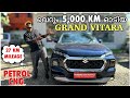 വെറും 5,000 KM ഓടിയ 2023 Model GRAND VITARA | Used Cars kerala | Second Hand cars kerala.