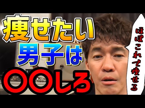 スターアニスは本当に体重を減らしますか?